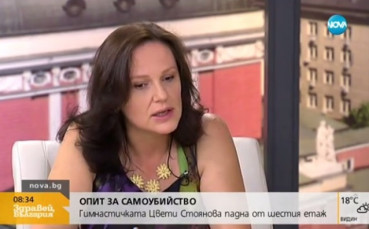 Психолог: Когато човек е подложен на натоварване, отслабва психически