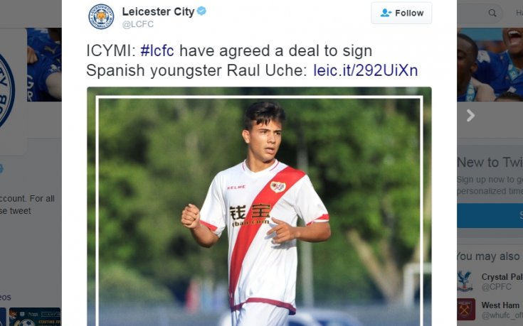 Официално: Лестър взе 18-годишен нападател