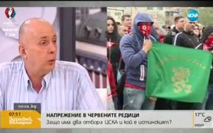 Защо има два отбора ЦСКА?