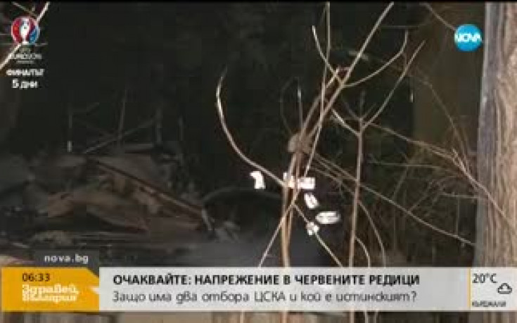 Няма жертви и пострадали от пожара до стадион 