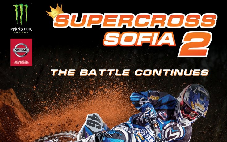 Реконструират трибуните на 