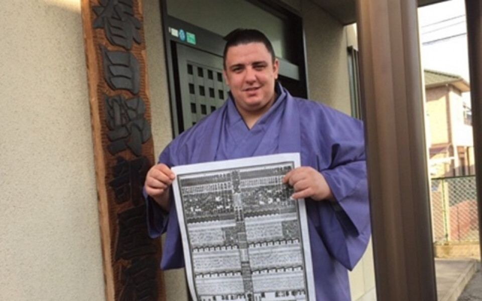 Първа победа за Аоияма на Големия мартенски турнир по сумо