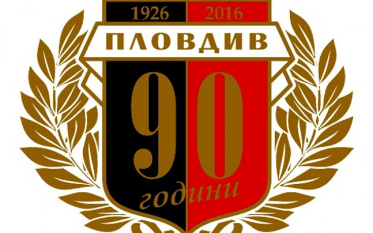 Локо Пловдив отбелязва 90-годишнината си