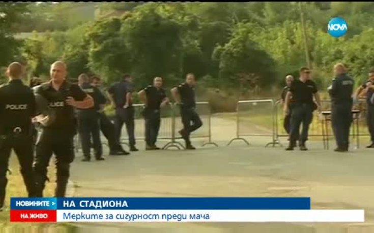 Водно оръдие и 400 полицаи в готовност преди Лудогорец - Звезда