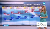 Прогноза за времето (27.07.2016 - обедна)