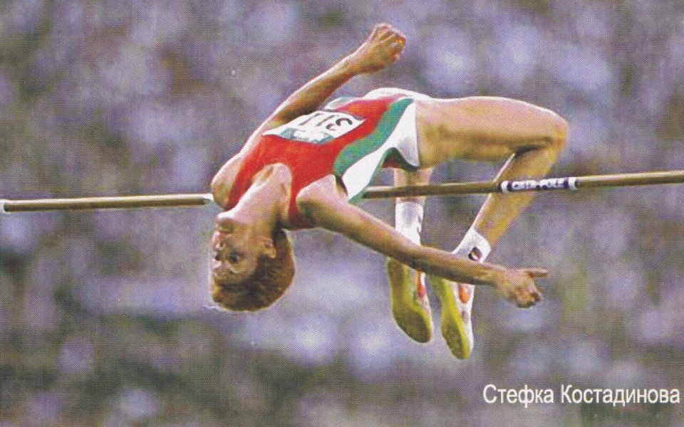 20 години от олимпийския триумф на Стефка Костадинова в Атланта