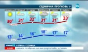 Лятото в страната се завръща