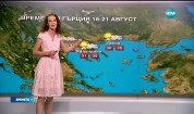 Прогноза за времето (15.08.2016 - централна емисия)