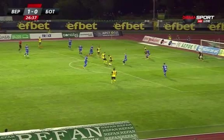 Верея - Ботев Пловдив 1:0 /първо полувреме/