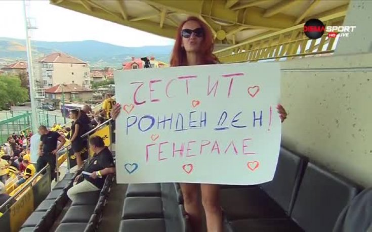 Забавни моменти и честитки преди Ботев - Нефтохимик