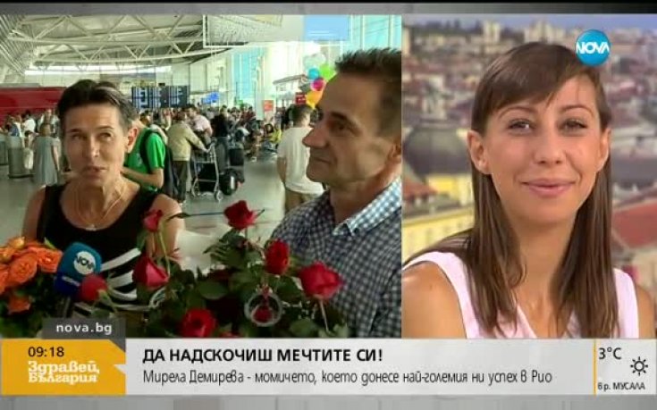 Мирела Демирева: Грешките ме мотивират
