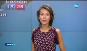 Прогноза за времето (07.09.2016 - обедна)