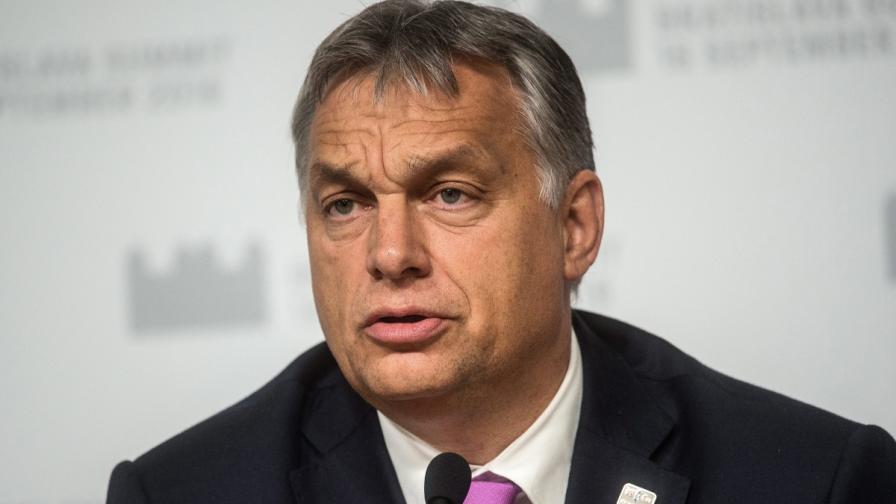 Орбан: Единственият успех от срещата са парите за България