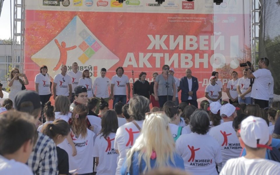 Олимпийски легенди отбелязаха старта на Живей Активно в Пловдив