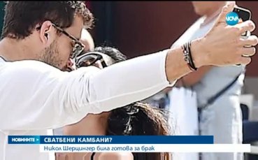 Тръгнаха слухове за сватбата на Никол и Гришо