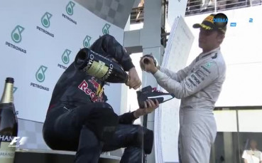 Налей ми: Рикардо пи шампанско от обувката си след титлата на Сепанг