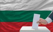 Рекорден брой български емигранти искат да гласуват