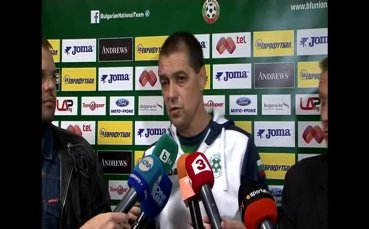 Хубчев: Нито за миг не съм съжалил, че поех България