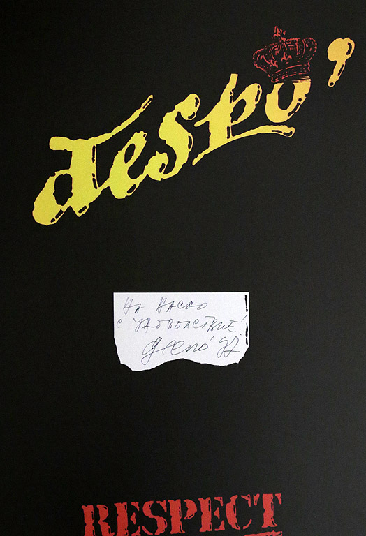 Изложба, посветена на големия Стефан Десподов (1950-2015) в Народния театър "Иван Вазов", за началото на Осмото международно триенале на сценичния плакат.