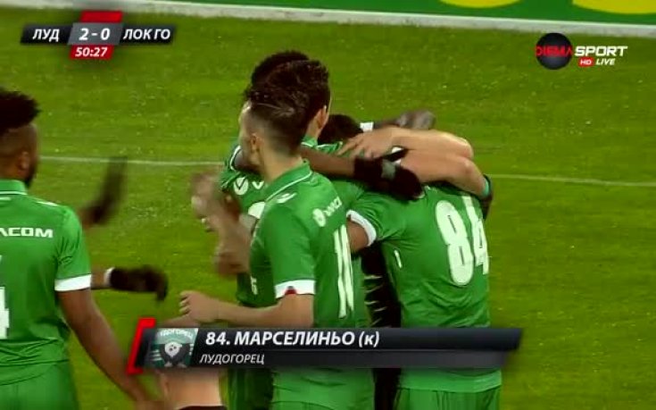 Марселиньо удвои за Лудогорец над Локо ГО