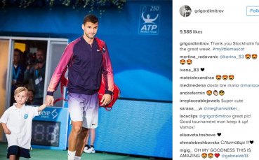 Григор благодари на Стокхолм за прекрасната седмица