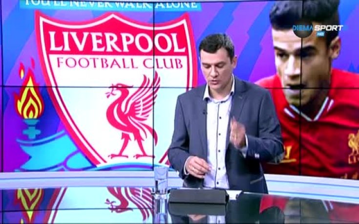 Присъствието на Коутиньо на терена