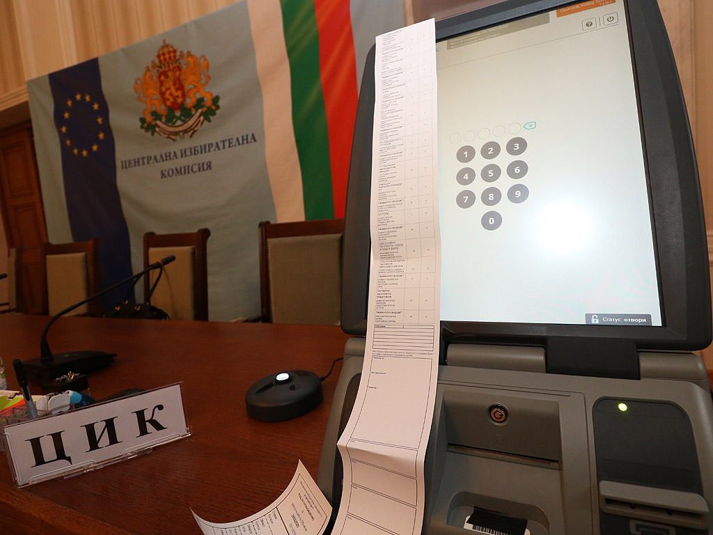 ЦИК демонстрира как се гласува машинно