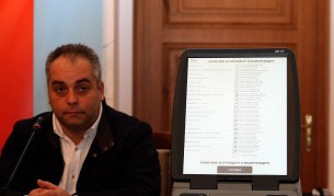 Ето как се гласува машинно