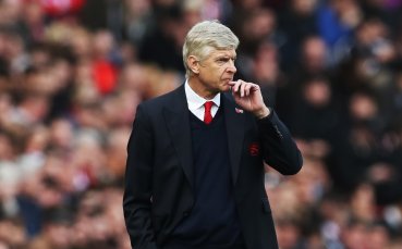 Време ли е Арсен Венгер да напусне Арсенал?
