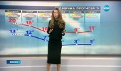 Прогноза за времето (07.11.2016 - централна емисия)