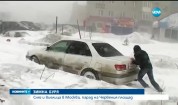 ЗИМНА БУРЯ: Сняг и виелица в Москва