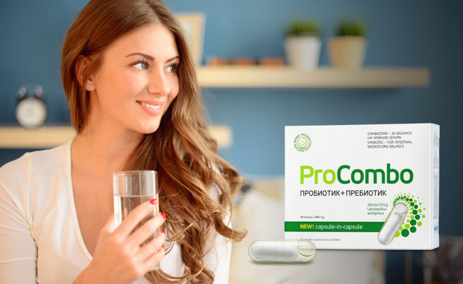 ProCombo е най-бързият и ефективен пробиотик, предлаган у нас
