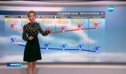 Прогноза за времето (13.11.2016 - сутрешна)