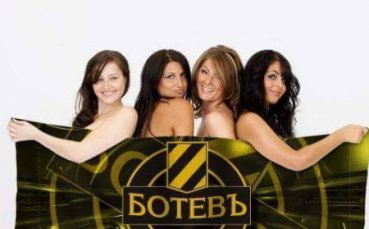 Дербито идва: Най-красивите фенки на Ботев Пловдив