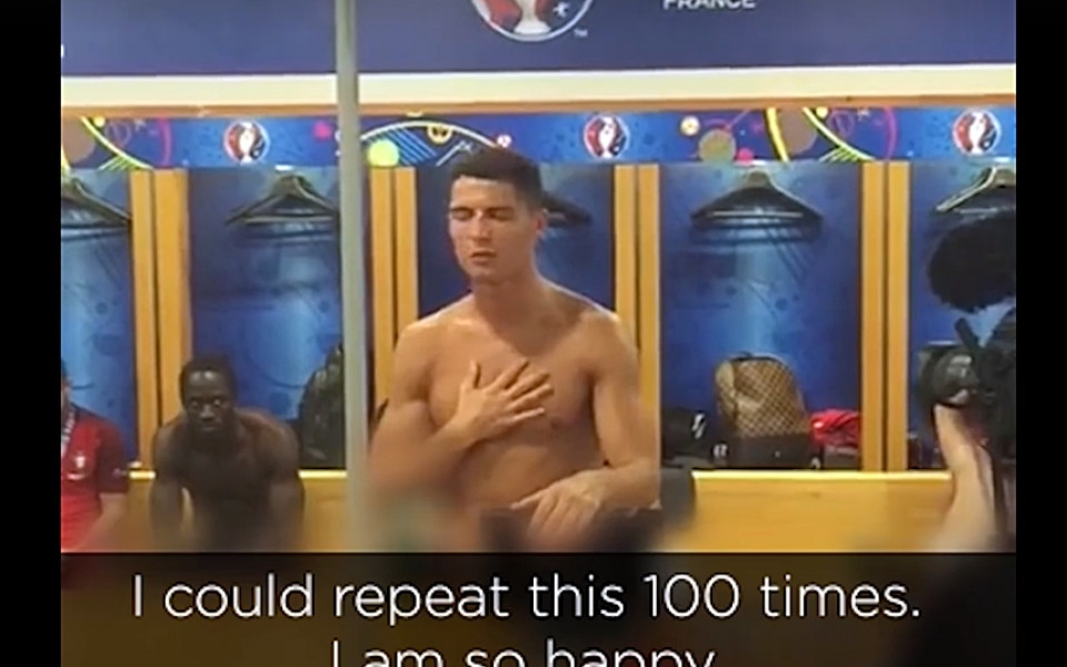 Уникално видео с шампионската реч на Роналдо в съблекалнята