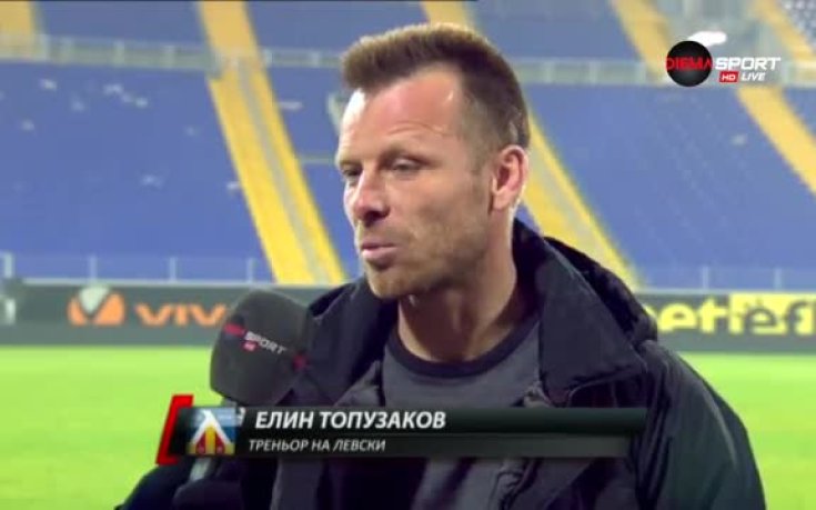 Топузаков: Хладнокръвието пред гола ни попречи