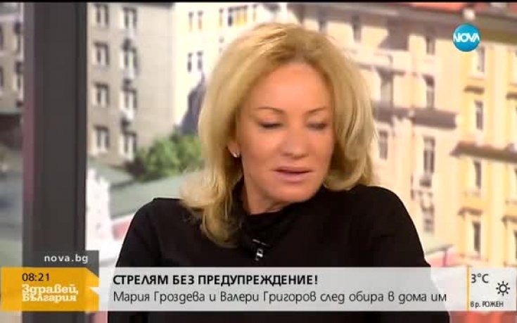 Мария Гроздева за обира: Стрелям без предупреждение!