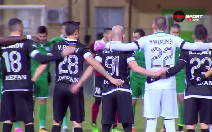 Почит за жертвите в Хитрино преди Пирин - Берое