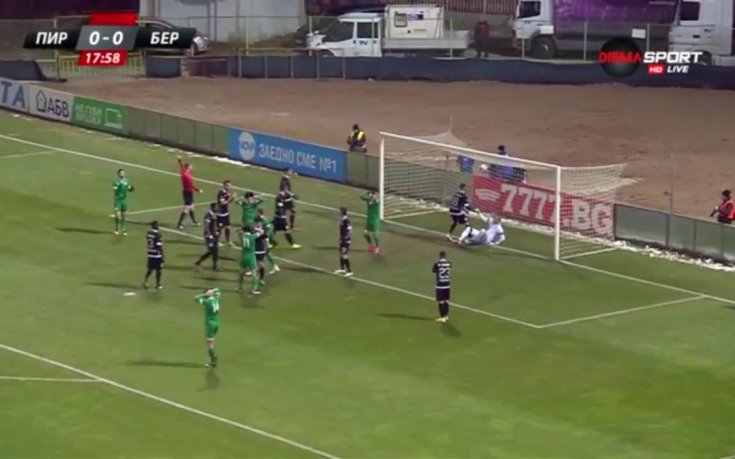 Пирин - Берое 0:1 /полувреме/