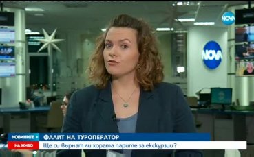 Новините на NOVA (13.12.2016 - централна емисия)
