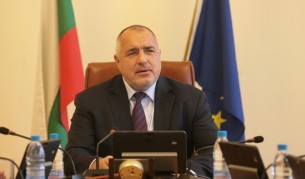 Бойко Борисов