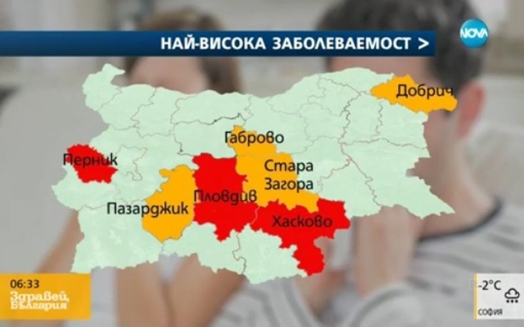 Грипна епидемия в четири общини