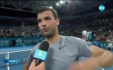 Ново признание за техниката и красотата в играта на Гришо