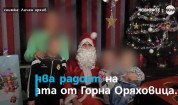 Мъж с церебрална парализа купи инсулинова помпа на дете