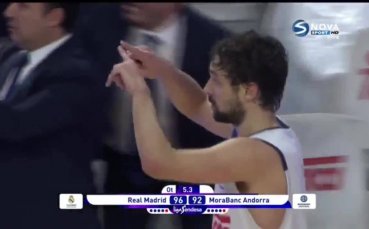 Шеметният край на Реал - Андора и как 