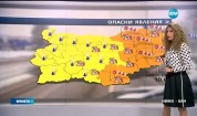 Прогноза за времето (09.01.2017 - централна)