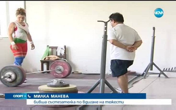 Милка Манева развълнувана от присъдения медал