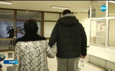 Спортни новини (15.01.2017 - централна емисия)