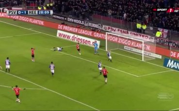 ПСВ - Хееренвеен 2:1 /първо полувреме/