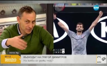 На какво се длъжи възходът на Григор Димитров?